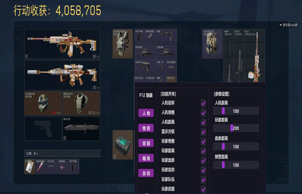 小凯三角洲是外挂吗软件效果